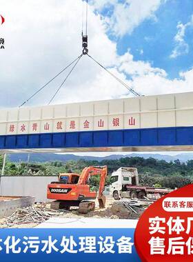 地埋式生活污水处理设备 一体化污水处理设备 宠物饲料污水处理