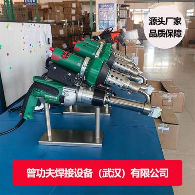 挤出式pe塑料焊枪pp热熔式数显双极加热大功率管道挤出式塑料焊枪
