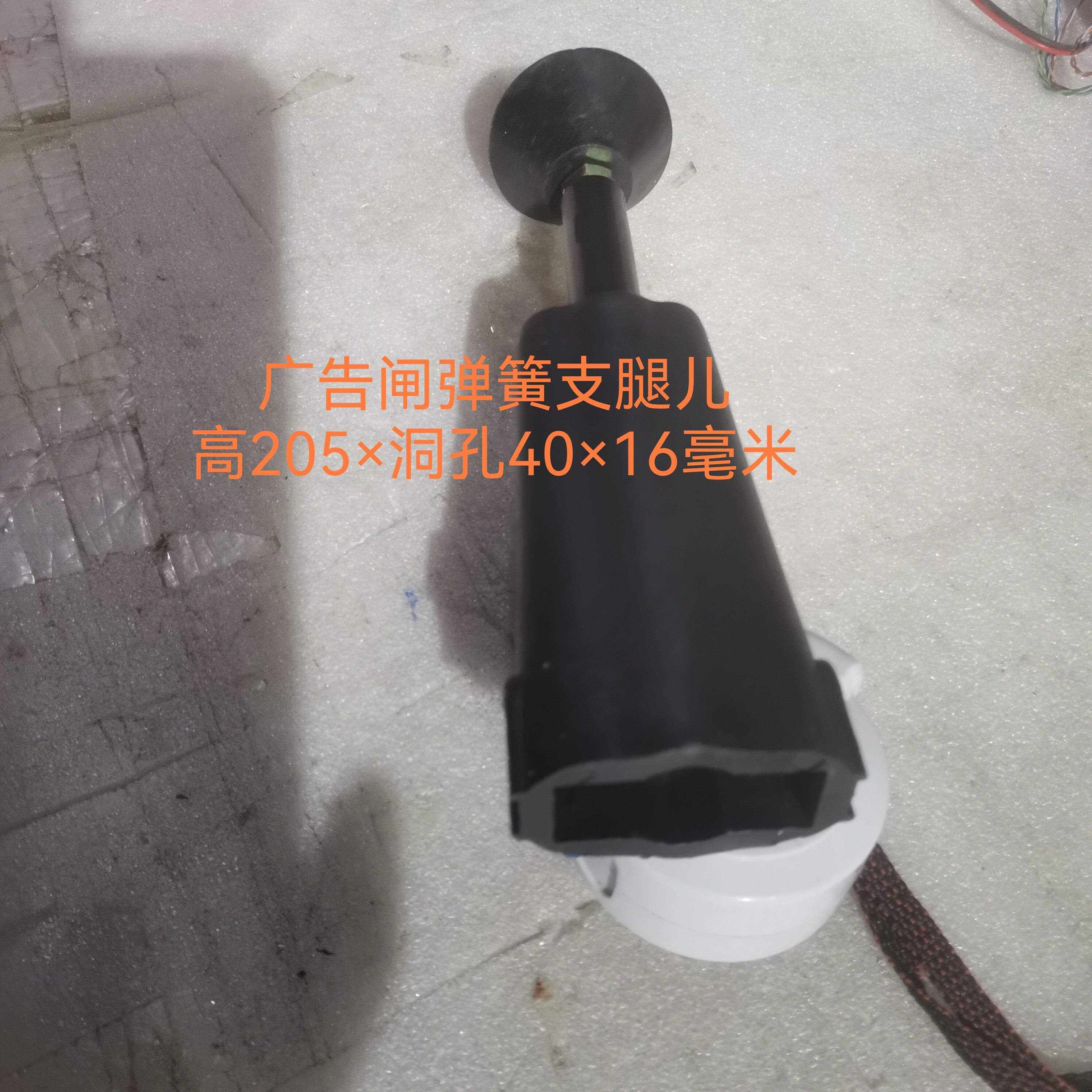 小区拦车栏杆平底调平落地脚垫广告物业配件支撑弹簧缓冲减震底座