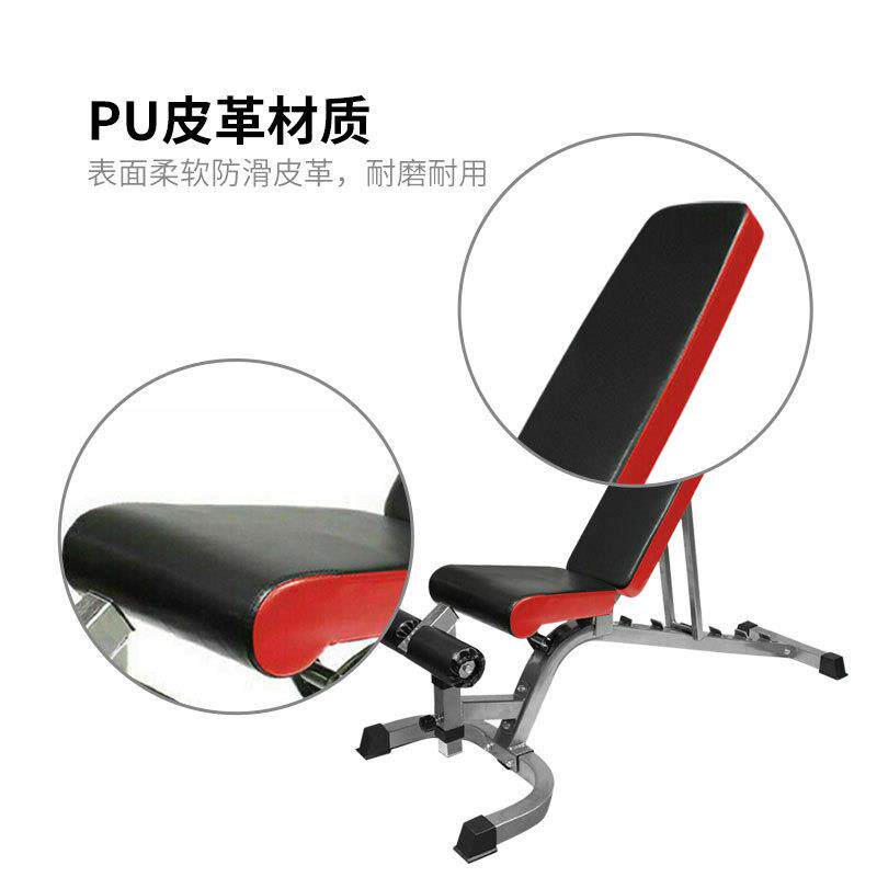哑铃凳家用健身器材仰卧起坐板飞鸟卧推凳子折叠健身椅