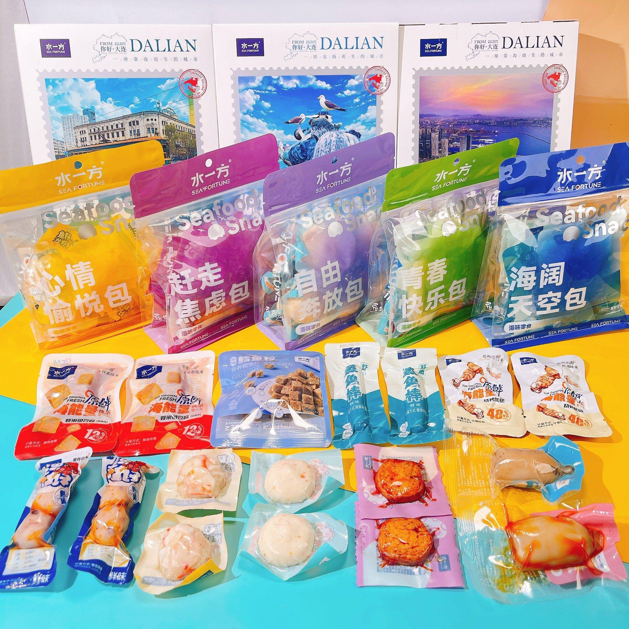 水一方海味零食组合58元礼包礼盒大连特产旅游伴手礼鱿鱼仔鱼籽蛋