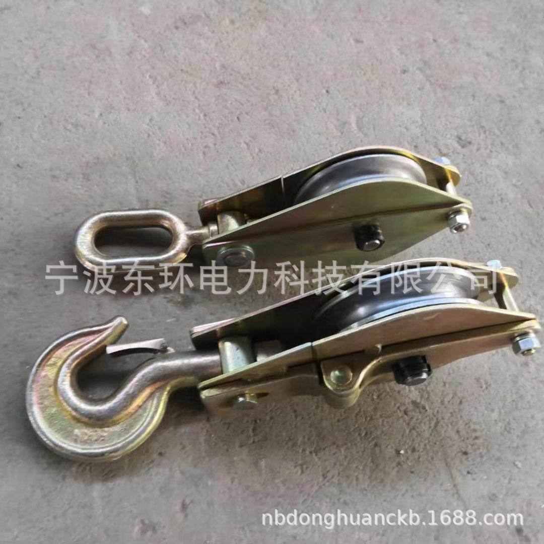 铝三轮单轮1t3t5t8t10t起重滑车棕绳双轮轮牵引起吊铝合金铁板轮