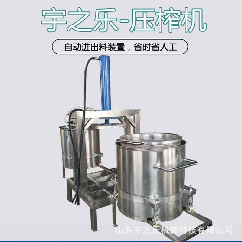 葛根双桶轮换式压榨机t菜馅脱水压榨机竹笋腌渍品压榨机设备