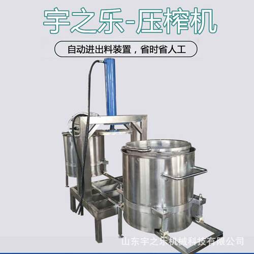 葛根双桶轮换式压榨机t菜馅脱水压榨机竹笋腌渍品压榨机设备