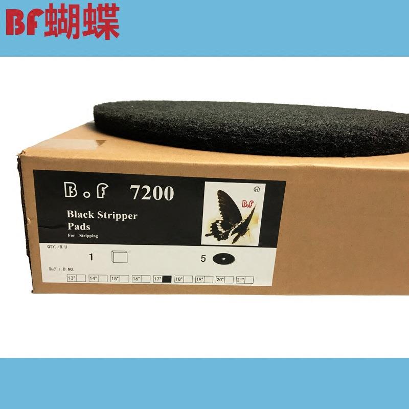 蝴蝶牌百洁垫黑白红片大理石抛光垫地板打蜡垫17寸20寸13寸