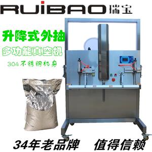 直销升降式外抽真空包装机大袋真空包装机电子真空包装封口机