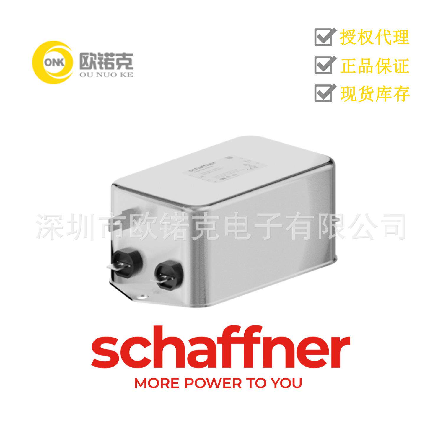 SCHAFFNER夏弗纳802443-SF带快速导通12A EMC滤波器FN2090-12-06