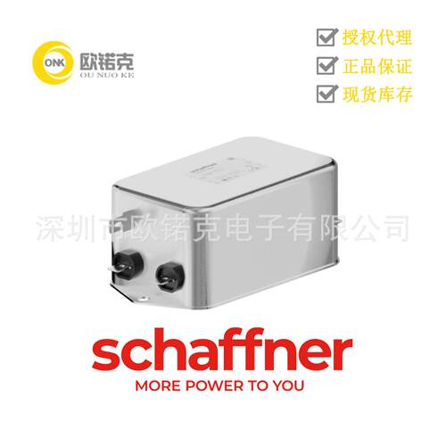 SCHAFFNER夏弗纳802443-SF带快速导通12AEMC滤波器FN2090-12-06
