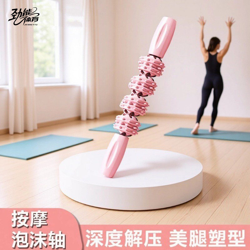 按摩棒EVA按摩温熏调理器配件
