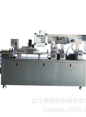 辽宁DPP-250型铝塑泡罩包装机 糖果药片化妆品包装机 铝塑成型机