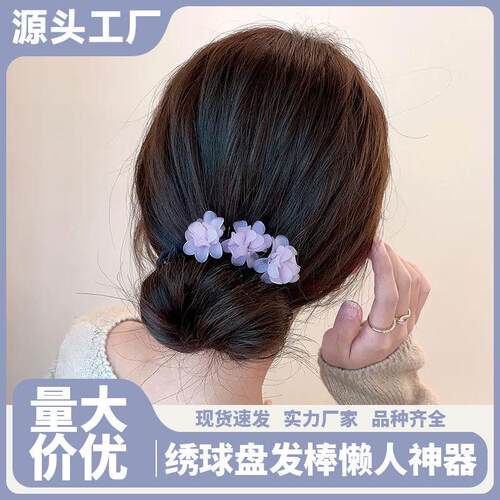 Lazy Bun Magic Flower Hair Styling Tool 2025 New High-End De