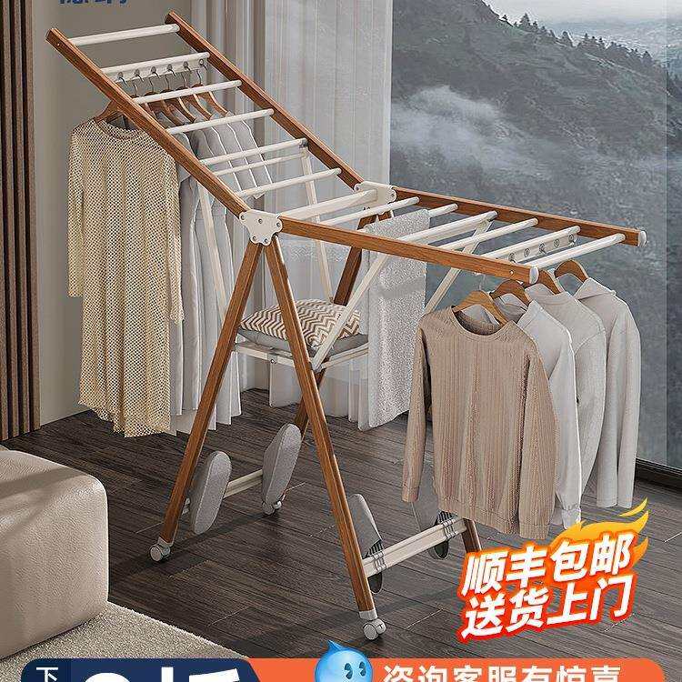 折叠晾衣架落地室内家用阳台晾衣杆铝合金晒被子凉衣架晒衣架