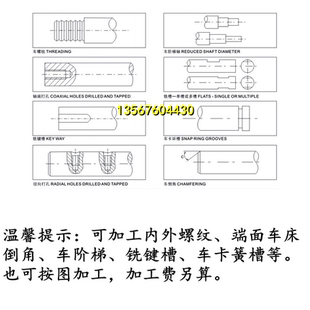 50导向轴60 轴承钢GCR15光轴6圆柱导轨8