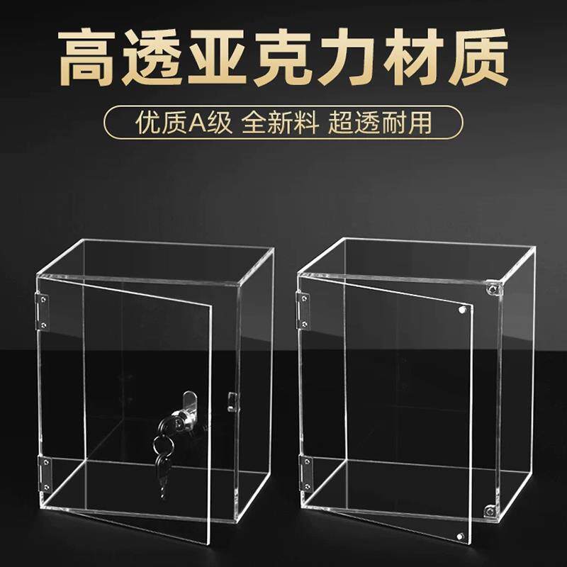 带锁收纳盒一体式亚克力展示盒透明展示柜可开门有机玻璃板定制做