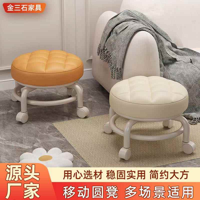 滑轮矮凳万向轮小凳子家用儿童网红高级感旋转圆凳带轮子轱辘的凳