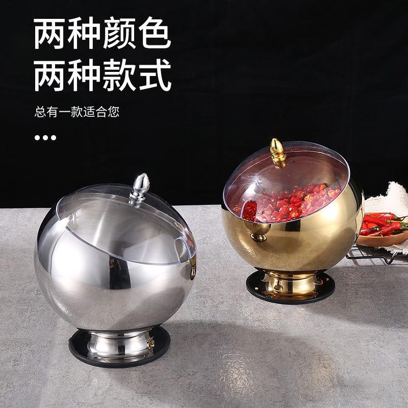 不锈钢斜口碗带盖酱料调料碗自助餐火锅调料罐商用球形调味碗盅