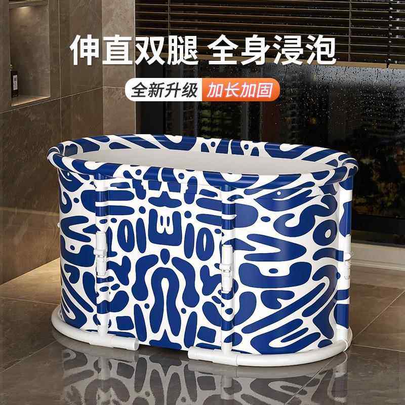 泡澡桶折大人专用洗桶澡圆全身家用浴2170缸沐浴桶洗澡桶叠泡形澡