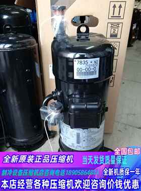 JT1GCVDK1YR JT1FDVDKTYR JT170G-K1YE变频空调压缩机JT170G-KYE@