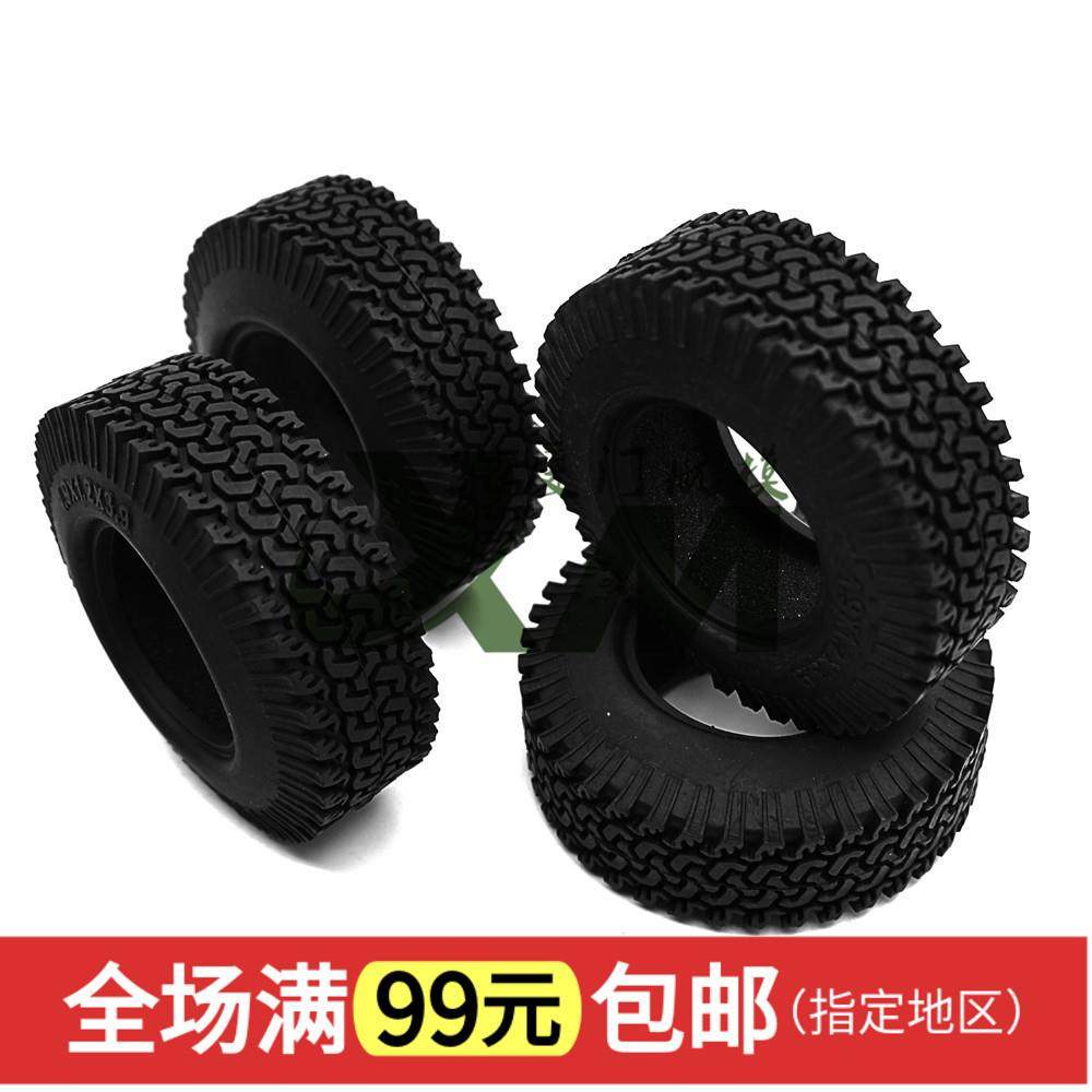 1/10仿真攀爬车1.9寸轮胎胎皮98mm Axial SCX10 D90 CC01