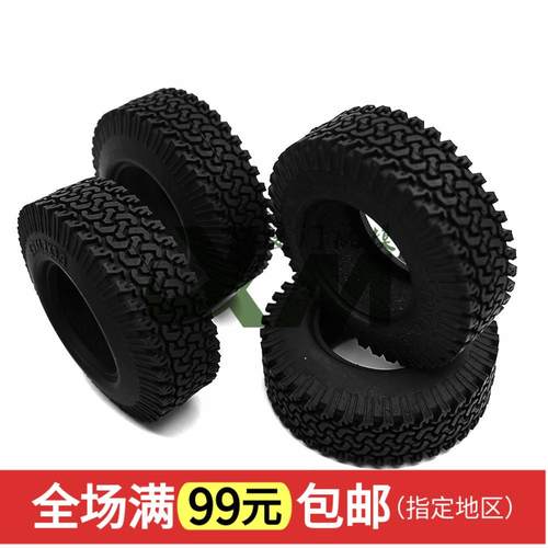 1/10仿真攀爬车1.9寸轮胎胎皮98mm Axial SCX10 D90 CC01