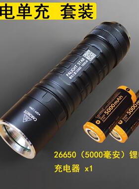 高档霸光GS90强光LED充电携式 6L2迷你T便超亮206650锂电池手电筒