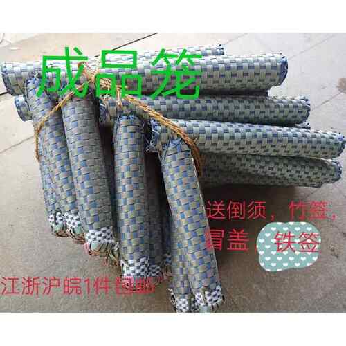 黄鳝笼 鳝鱼笼 长鱼笼7字型塑料 手工编织江浙沪皖一件包邮