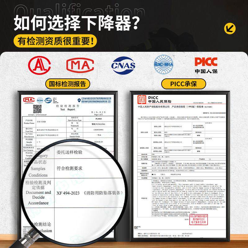 手控下降器户攀PL000索降绳索缓器降高空作业蜘蛛人外岩防恐慌下