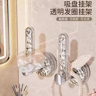 发簪吸附发强力打孔免置发饰挂钩收纳发发夹架圈头饰物圈收纳吸盘