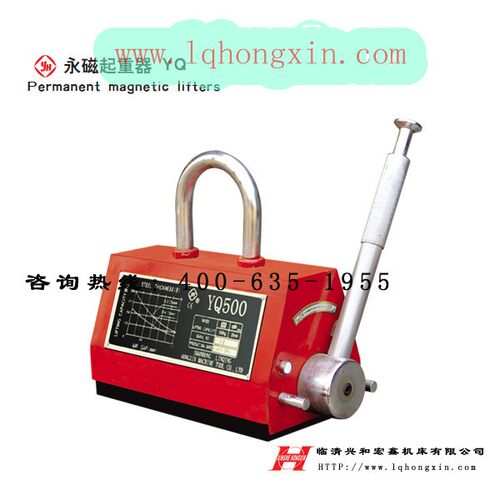 【运河牌】永磁起重器 磁力吊YQ-临清兴和宏鑫