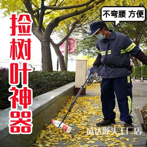 捡树叶神器拣叶子剪落叶环卫工人的专用手套收清理打扫工具拾夹钳