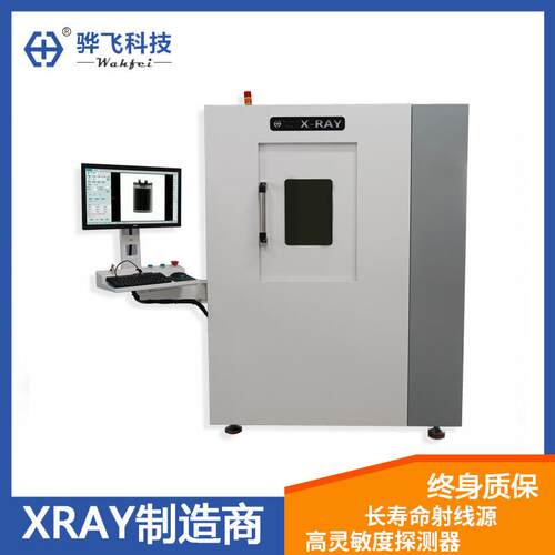 检测铸件铁铝合金汽车零部件3DX-RAY扫描设备铸铁检查工业CT机