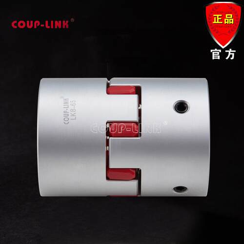 COUP-LINK 电器绝缘 LK8 梅花联轴器 定位式 吸收振动补偿径向