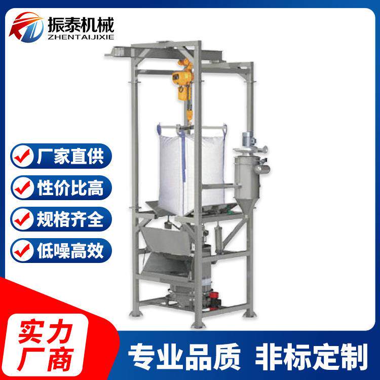 氯化铵吨包拆袋机大包解袋器吨袋投料机智能化吨袋卸料除尘一体机