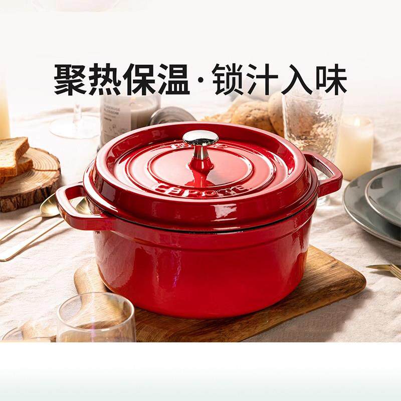 珐瑯锅铸铁锅家用多功能送礼乔迁礼物炖锅炖盅砂锅汤锅不沾锅煮锅