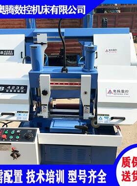 奥腾GB4230角度带锯床GT4235X50卧式金属锯床液压转角45°切割