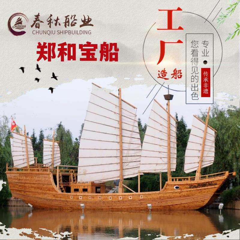 木船实木质景观装饰帆船大型商场室外郑和宝海盗战船仿古木船摆件
