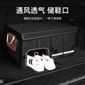 储整理用品车内鞋 子收纳盒收纳箱后备箱汽车收纳箱箱物车载尾