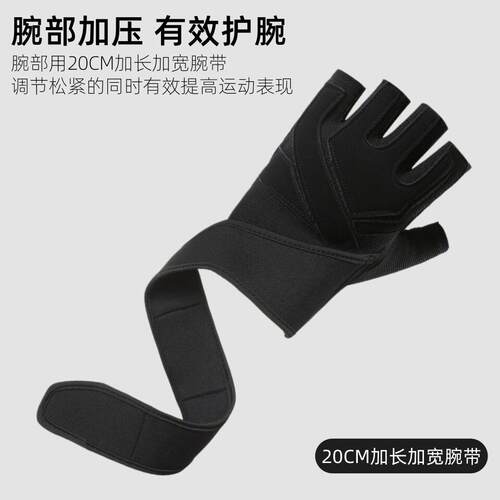 新款健身手套耐磨防滑半指健身手套透气力量训练卧推硬拉运动护腕