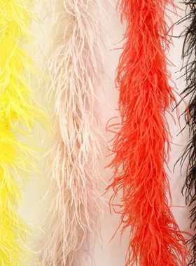 多层加密鸵鸟毛 绒条 服装辅料 舞台羽毛 拉丁舞裙摆 1条182cm