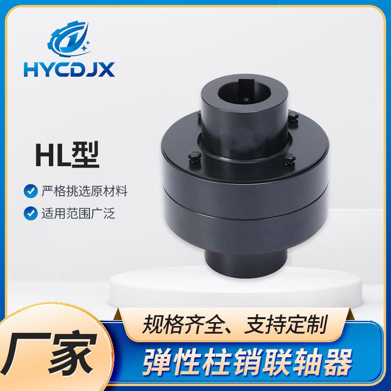 水泵电机联轴器HL型弹性尼龙柱销联轴器齿式弹性套