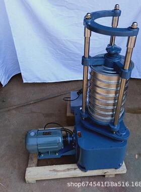 试验室Z标振动筛X准S200电动顶击式振筛机分实验多层干粉筛98412