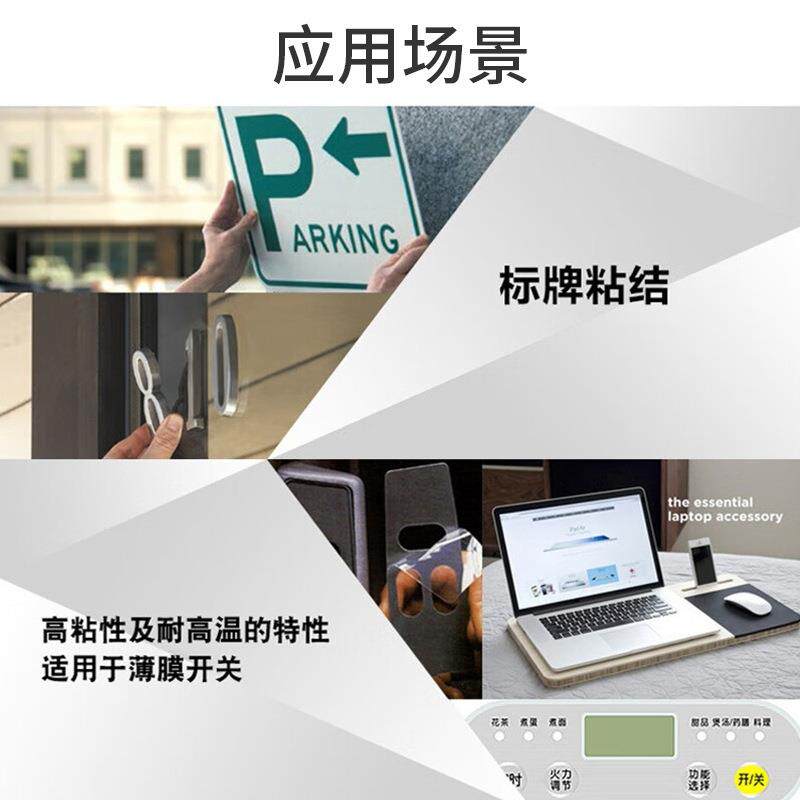 3M 9471LE 转移胶膜54IN*60YD透明耐高温无基材高温双面胶带