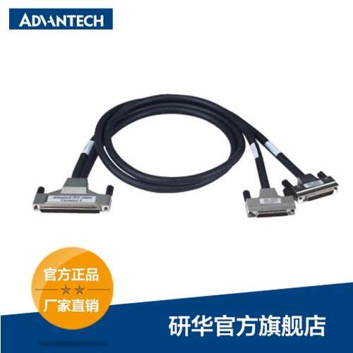 研华端子板配件 PCL-10251-1E 工控机配件