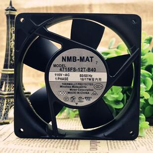 NMB 12038 17W 金属耐高温散热风扇 12CM B40 12T 4715FS 115V