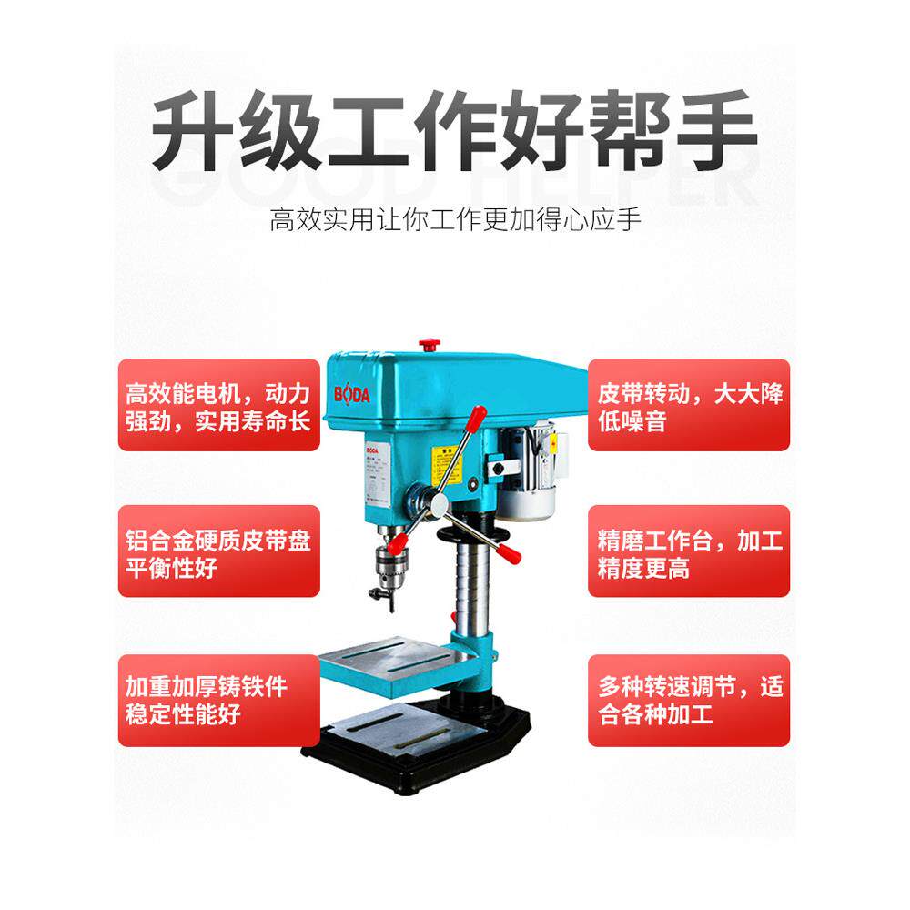 制作单相ZQ1-多功能台钻床工业级台钻式高精度大大相型三电功率钻