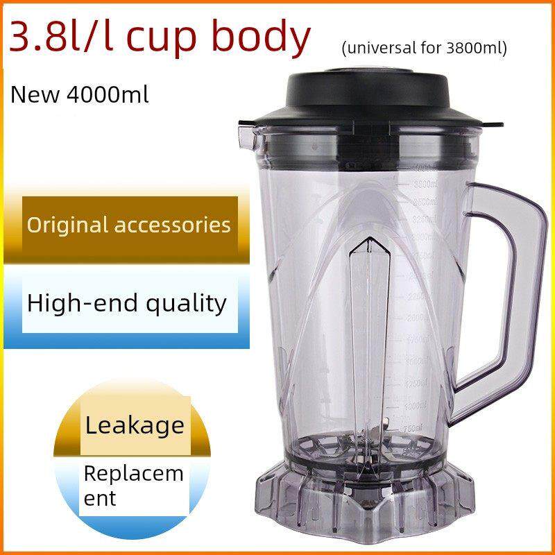 380D破壁料理机3.8L杯子4S升豆浆机配件搅拌机上杯体桶杯座壶包邮