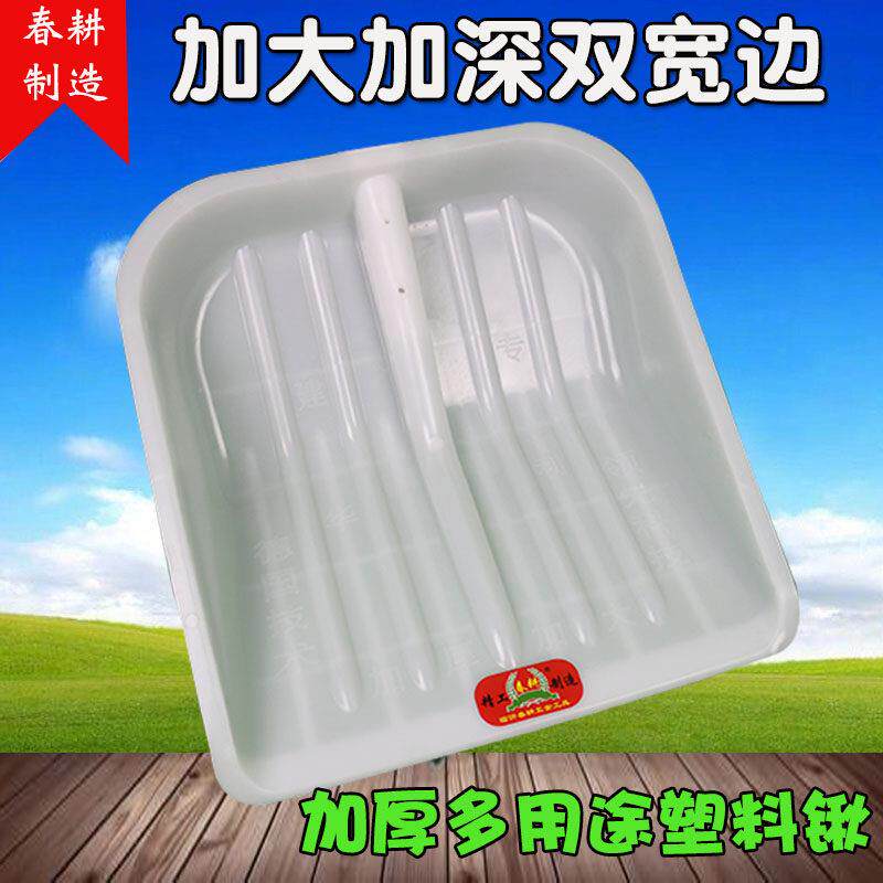 春耕塑料锹特大号塑料掀头加深加厚塑料方杴除雪铲除雪锹塑胶铲子