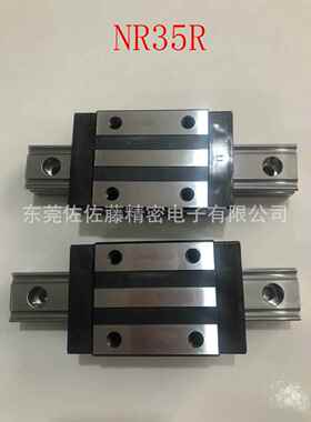 THK直线导轨滑块NRS25XR NRS30R NRS35R NRS45R原装进口