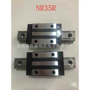 THK直线导轨滑块NRS25XR NRS30R NRS35R NRS45R原装进口