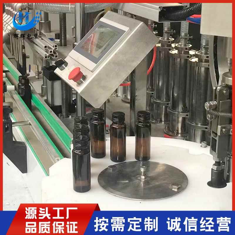 自动灌装铝盖封口机 玻璃瓶灌装机 50ml口服液灌装联动生产线